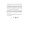 Книга Про рекламу - Девід Оґілві КСД (9786171299061) изображение 8