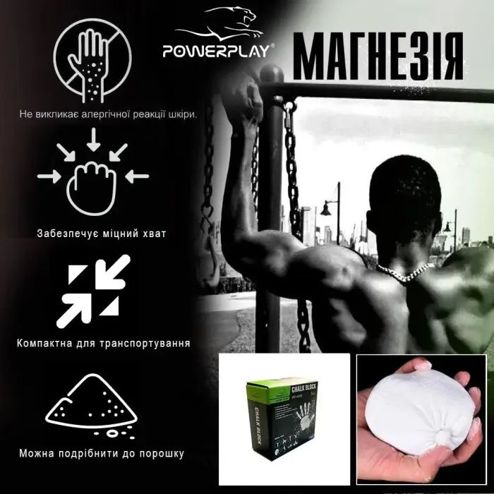 Магнезия PowerPlay Chalk Block 56 г (PP_4005_56g) изображение 6