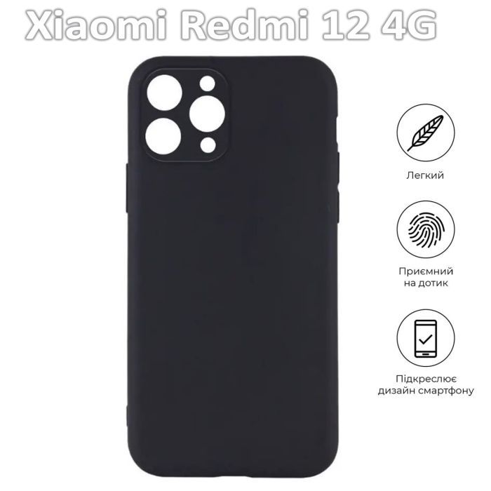 Чехол для мобильного телефона BeCover Xiaomi Redmi 12 4G Black (709624) изображение 4