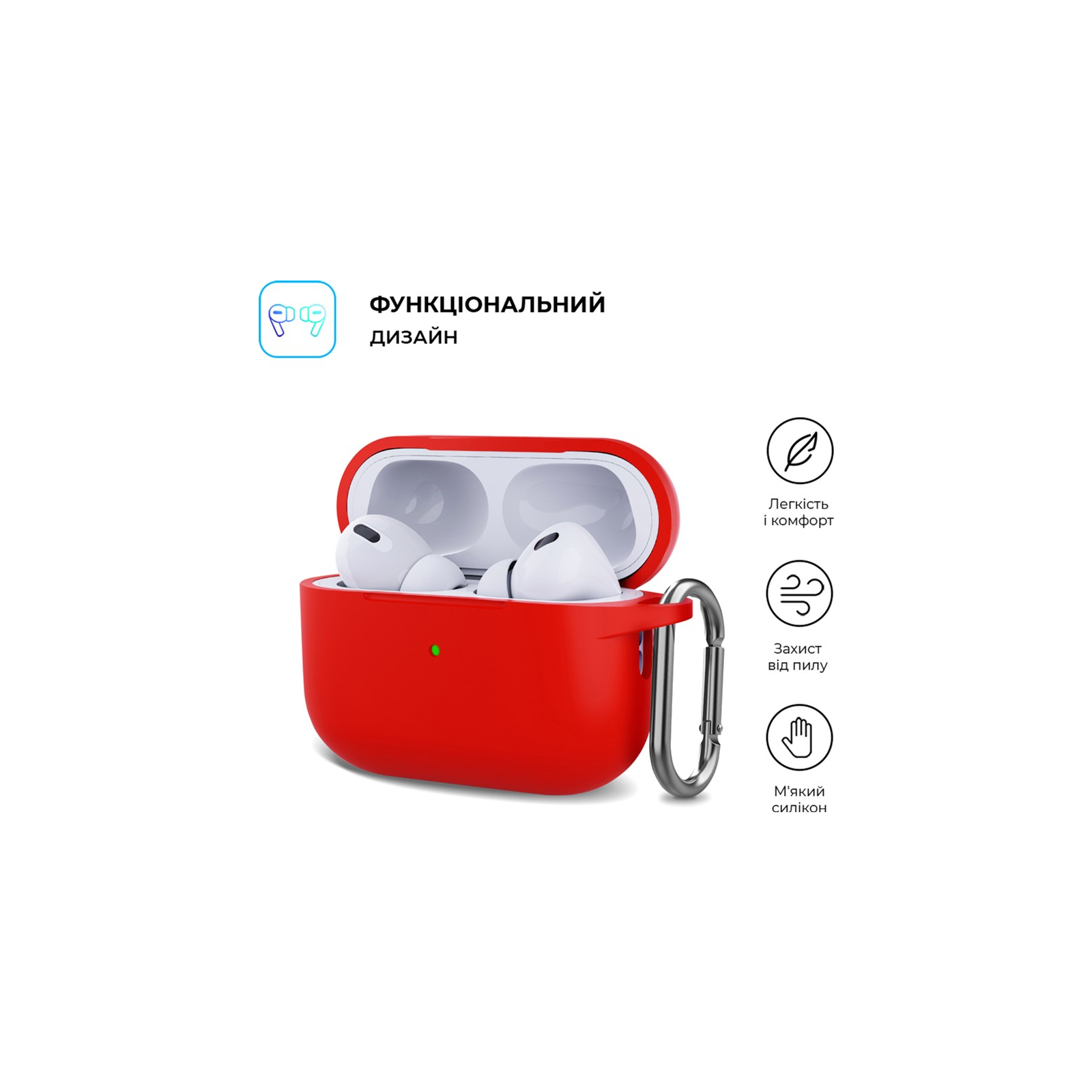Чехол для наушников Armorstandart Hang Case для Apple AirPods Pro 2 Scarlet (ARM68599) изображение 2