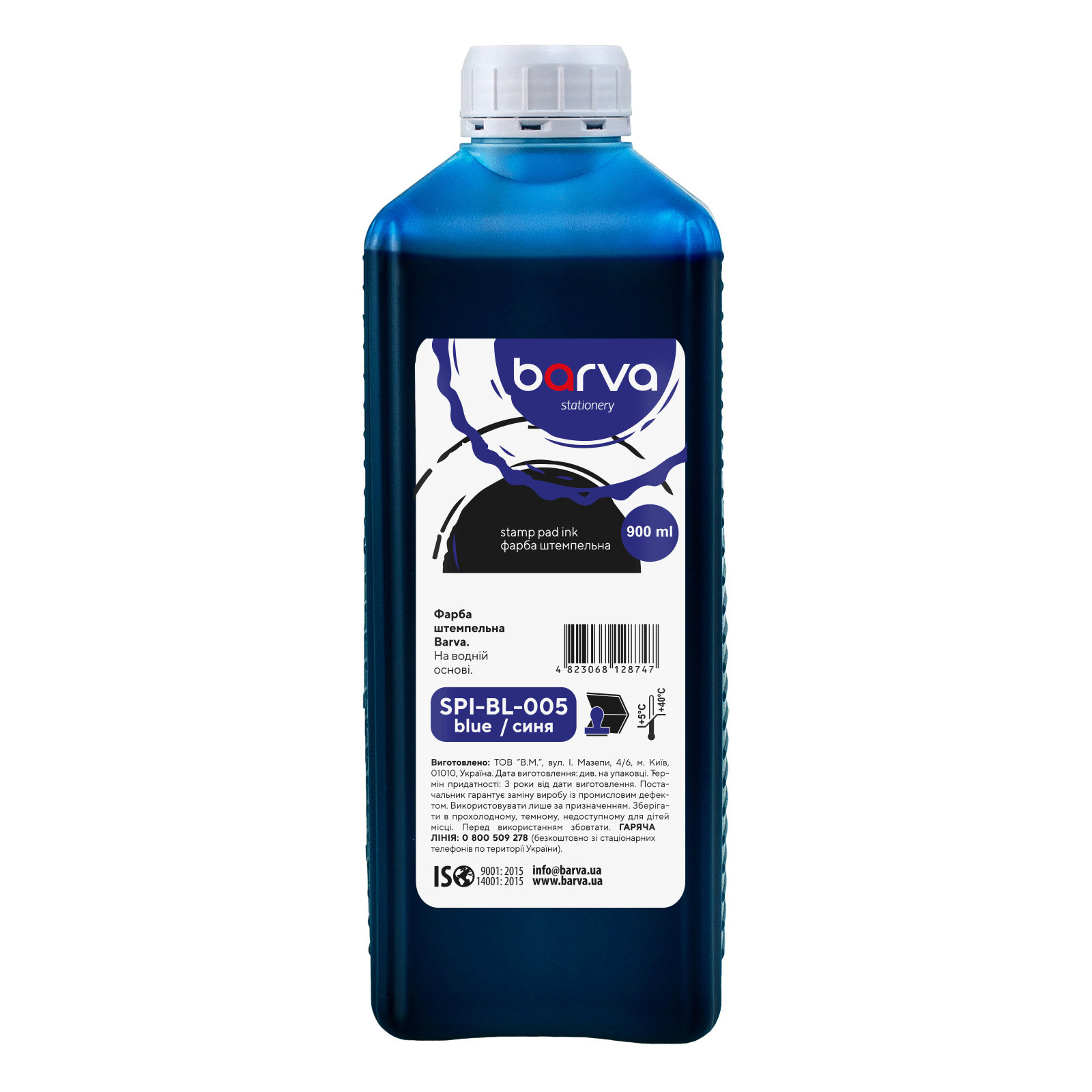 Фарба штемпельна Barva 900 мл синя (SPI-BL-05-09L)