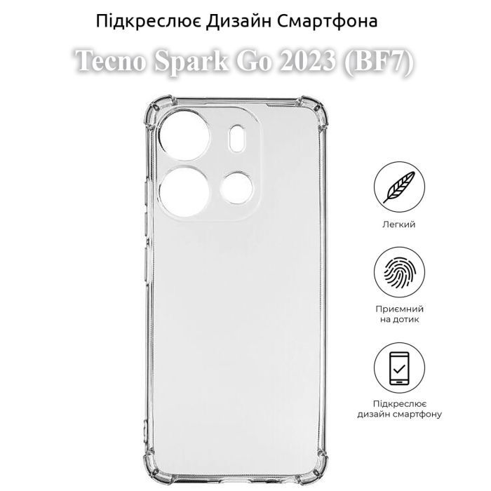 Чехол для мобильного телефона BeCover Anti-Shock Tecno Spark Go 2023 (BF7) Clear (709833) изображение 4