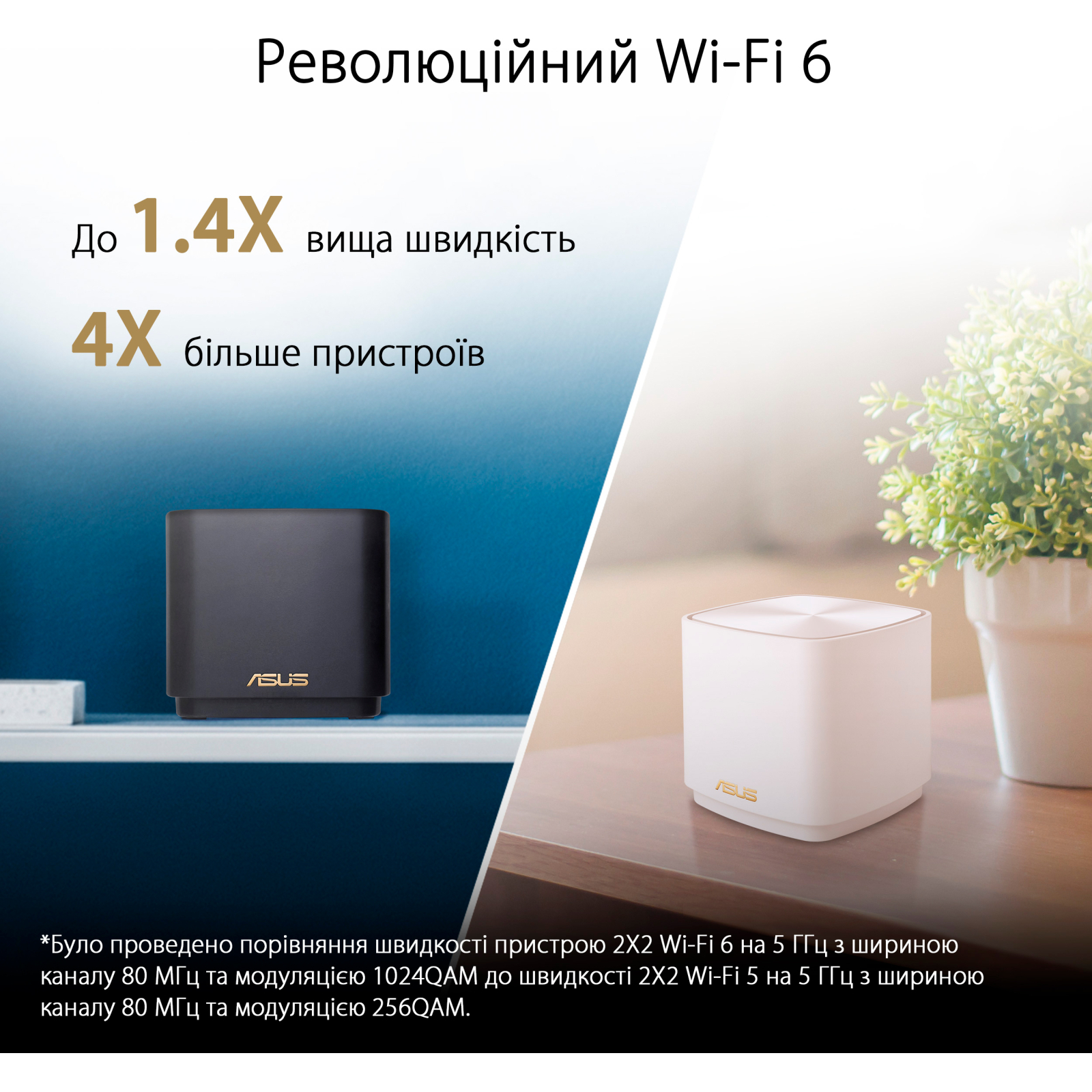 Точка доступу Wi-Fi ASUS XD4 Plus 1pk Black (90IG07M0-MO3C10) зображення 10