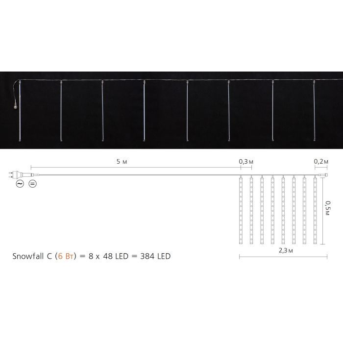 Гирлянда Delux Snowfall C 384LED 8х0.5 м IP44 EN Синяя/Прозрачная (90017980) изображение 3