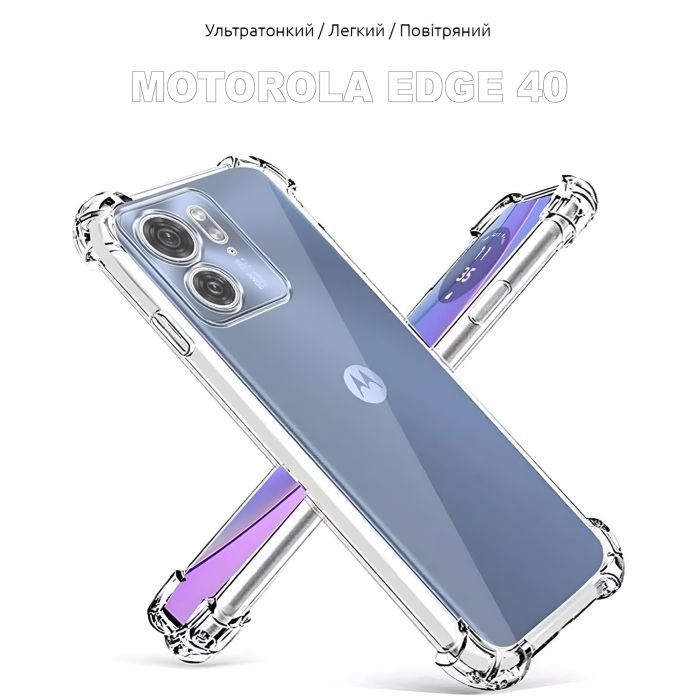 Чехол для мобильного телефона BeCover Motorola Edge 40 Clear (710089) изображение 5