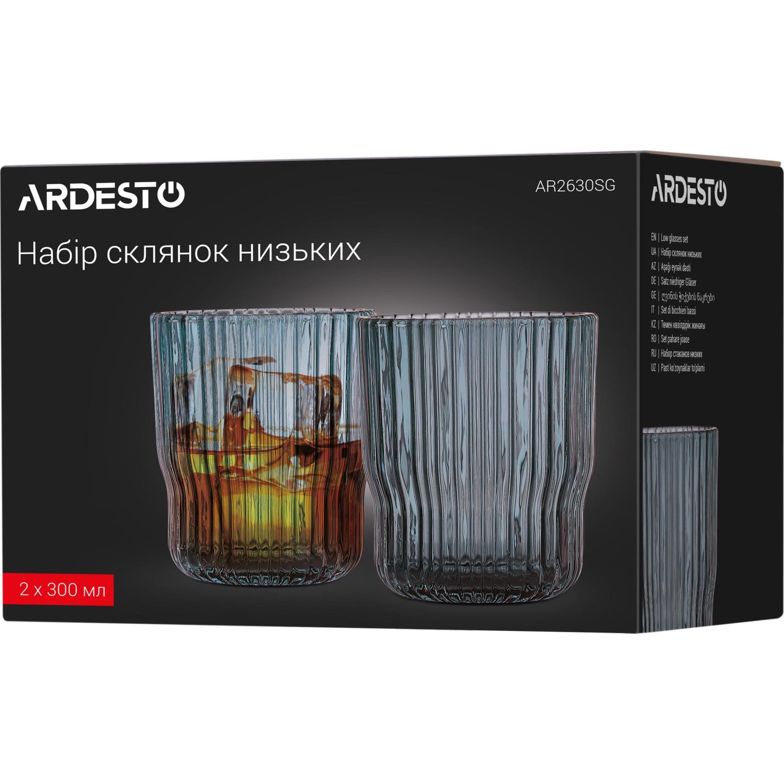 Набір склянок Ardesto Graphite 300 мл 2 шт (AR2630SG) зображення 3