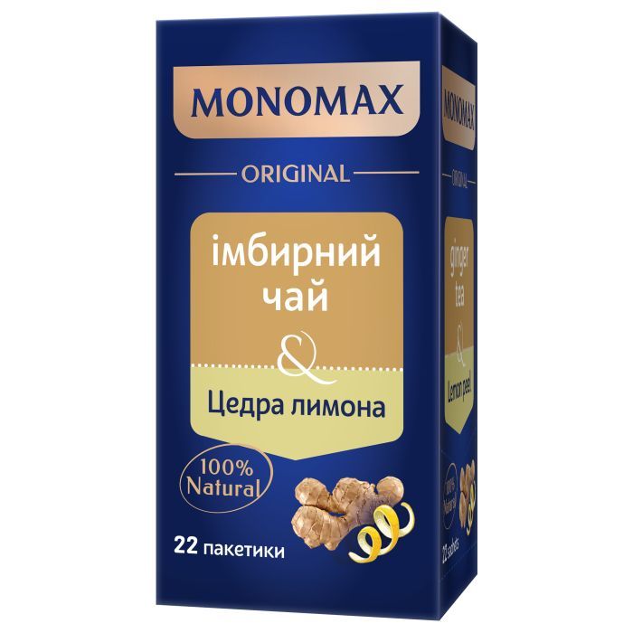 Чай Мономах Имбирный с цедрой лимона 22 шт х 2 г (mn.02318)