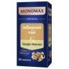 Чай Мономах Имбирный с цедрой лимона 22 шт х 2 г (mn.02318)