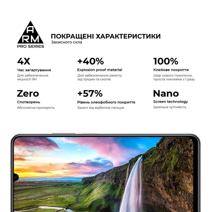 Скло захисне Armorstandart Pro Realme C53 Black (ARM71014) зображення 5