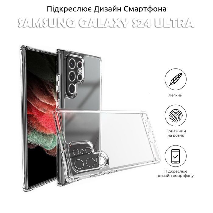 Чохол до мобільного телефона BeCover Samsung Galaxy S24 Ultra Transparancy (710469) зображення 5