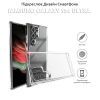Чохол до мобільного телефона BeCover Samsung Galaxy S24 Ultra Transparancy (710469) зображення 5