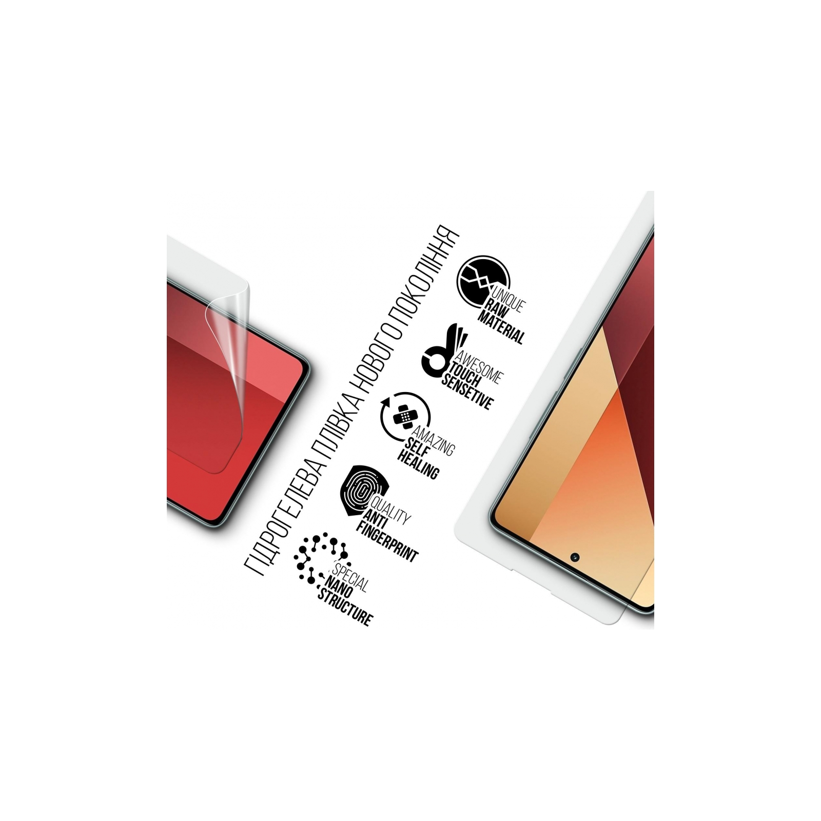 Пленка защитная Armorstandart Xiaomi Redmi Note 13 4G (ARM73153) изображение 2