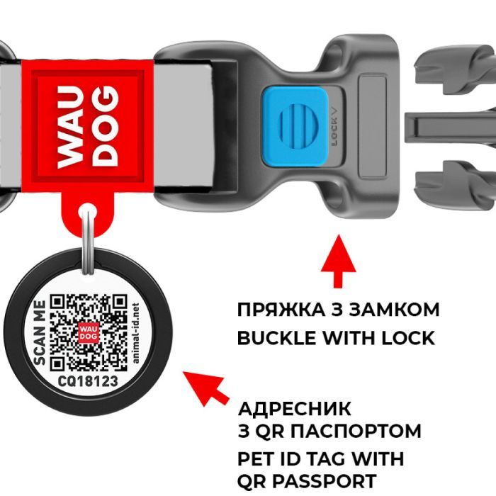 Ошейник для животных WAUDOG Nylon с QR паспортом "Калина" пластиковый фастекс S (4501-0228) изображение 4