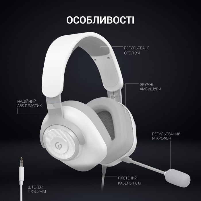 Наушники GamePro HS590W White (HS590W) изображение 8