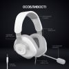 Наушники GamePro HS590W White (HS590W) изображение 8