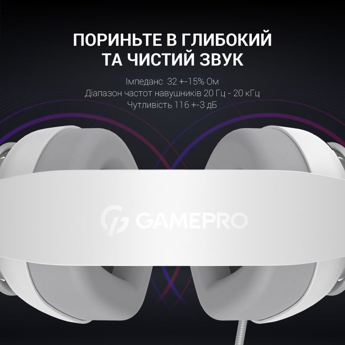 Наушники GamePro HS590W White (HS590W) изображение 9
