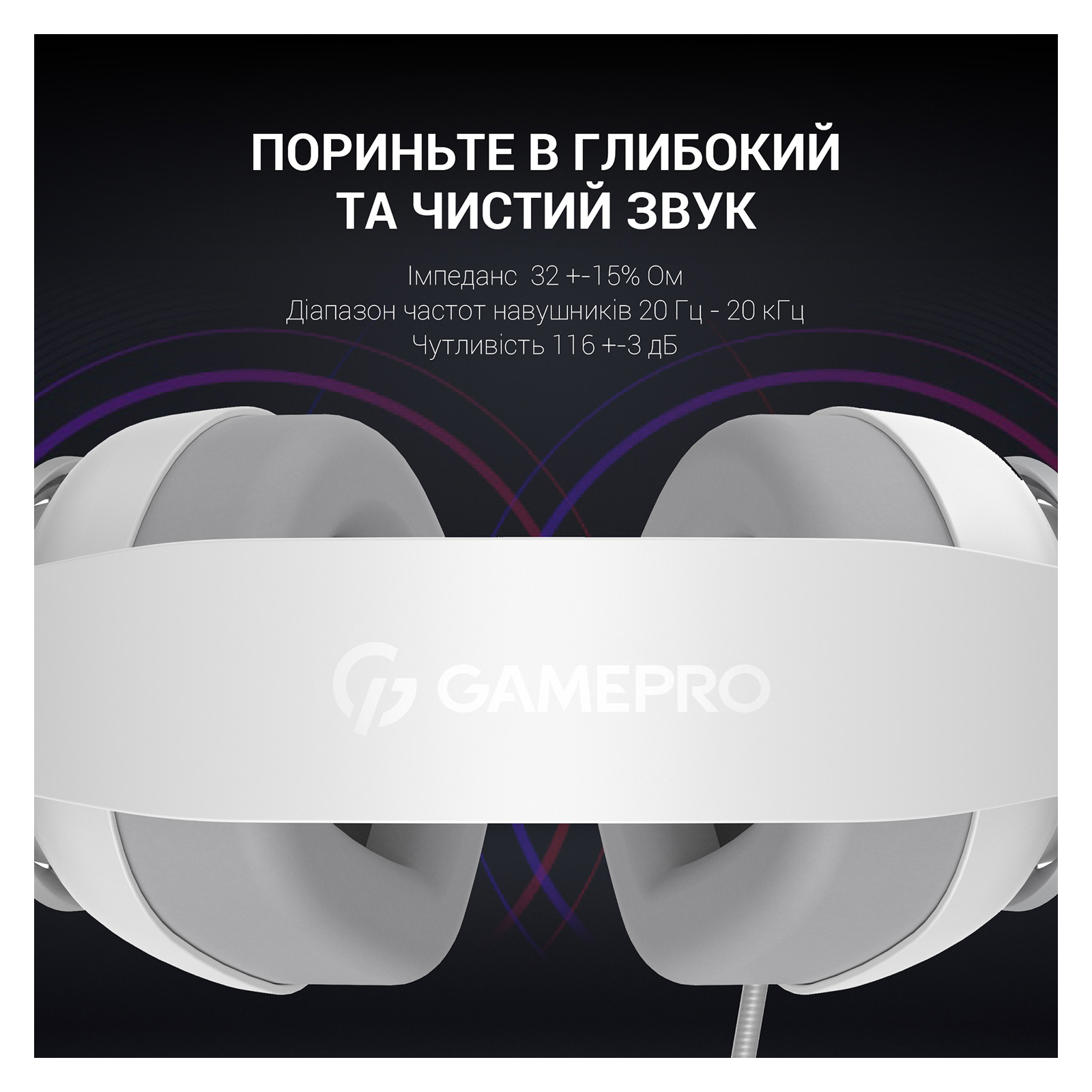 Навушники GamePro HS590W White (HS590W) зображення 9