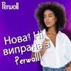 Гель для стирки Perwoll Для белых вещей 3 л (9000101809688) изображение 5