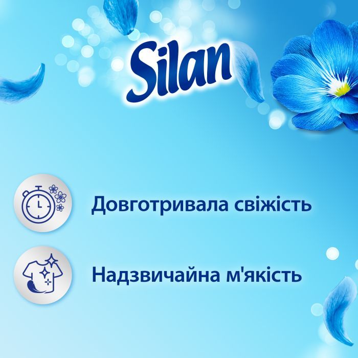 Кондиционер для белья Silan Небесная свежесть 1408 мл (9000101801125) изображение 2