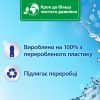 Кондиционер для белья Silan Небесная свежесть 1408 мл (9000101801125) изображение 3