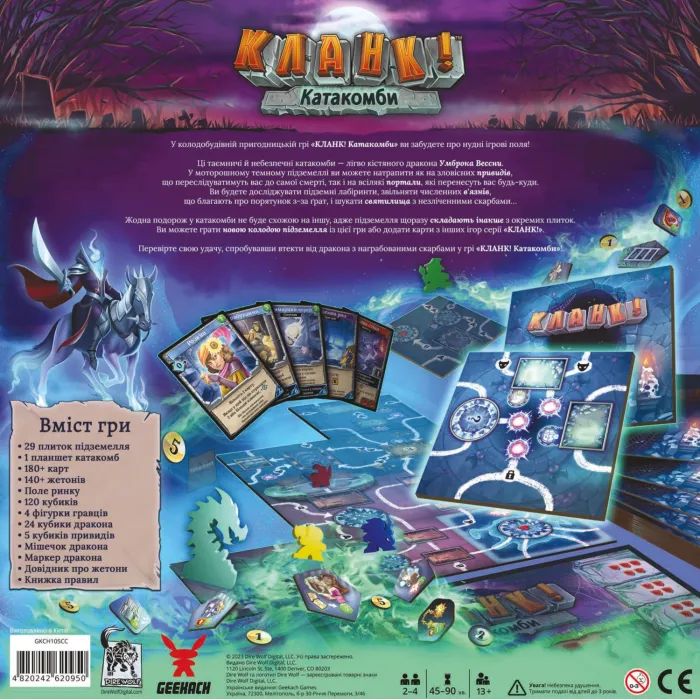 Настольная игра Geekach Games Кланк! Катакомбы (Clank! Catacombs) (GKCH105CC) изображение 6