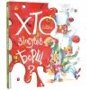 Книга Хто зіпсував борщ? - Єлизавета Половинкіна #книголав (9786178286538)