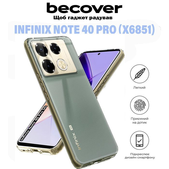 Чехол для мобильного телефона BeCover Infinix Note 40 Pro (X6851) Transparancy (711180) изображение 5
