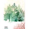 Книга День народження ялинки - Оксана Була Видавництво Старого Лева (9786176796183) изображение 2