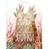 Книга День народження ялинки - Оксана Була Видавництво Старого Лева (9786176796183)