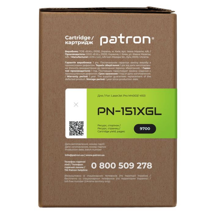 Картридж Patron HP 151A (W1510A) Green Label (PN-151AGL) изображение 5