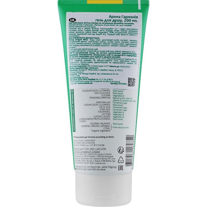 Гель для душу Weleda Aroma Harmony Wellbeing Shower Gel 200 мл (7611916160752) зображення 2
