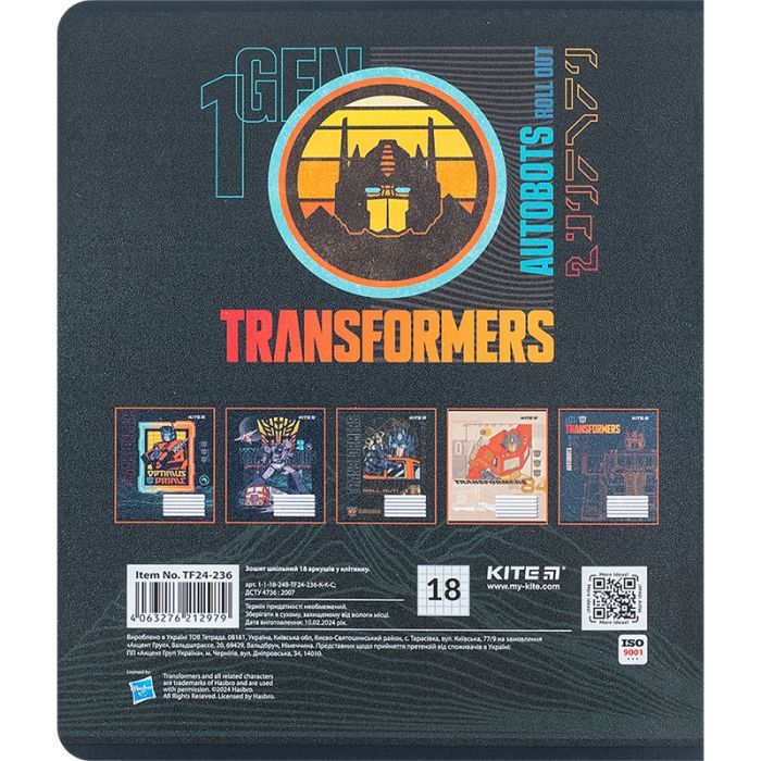 Зошит Kite Transformers 18 аркушів, клітинка (TF24-236) зображення 11