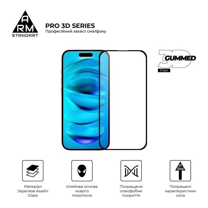 Скло захисне Armorstandart Pro 3D Apple iPhone 16 Plus Black (ARM78033) зображення 2