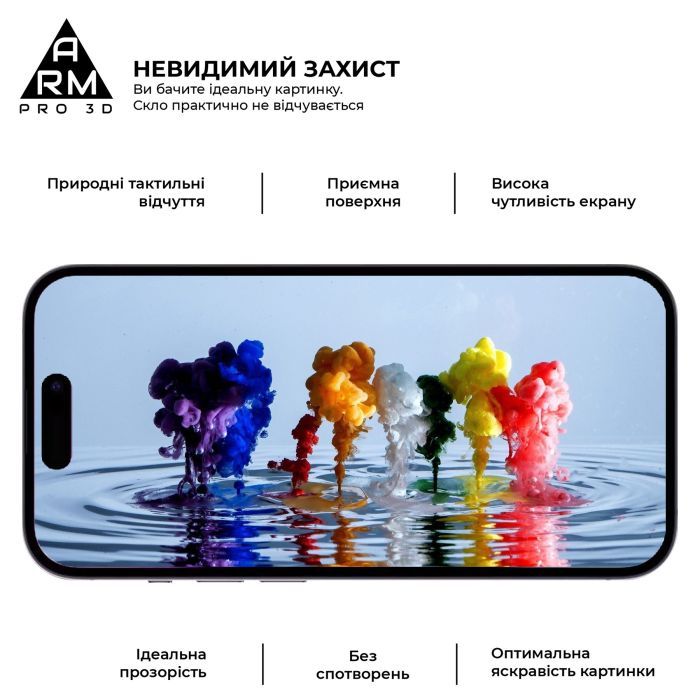 Скло захисне Armorstandart Pro 3D Apple iPhone 16 Plus Black (ARM78033) зображення 5
