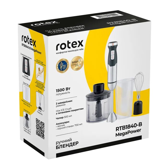 Блендер Rotex RTB1840-B MegaPower изображение 10