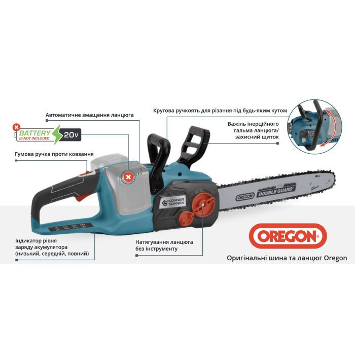 Цепная пила Konner&Sohnen KS CS40V-16 40В, 40см, 3.6кг (без АКБ и ЗУ) (KSCS40V-16) изображение 6