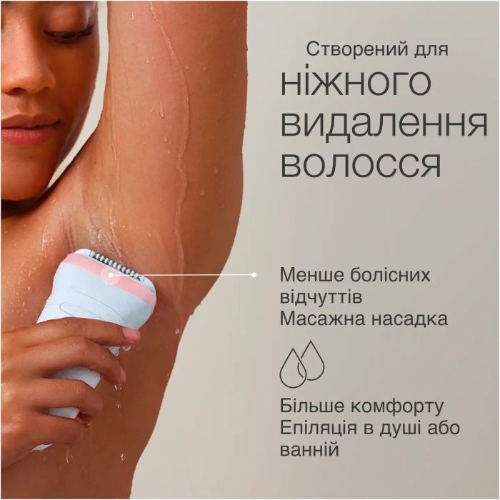 Эпилятор Braun SE 7-000 изображение 5