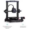 3D-принтер Anycubic Kobra 2 Neo (KNVA0BK-Y-O) зображення 3