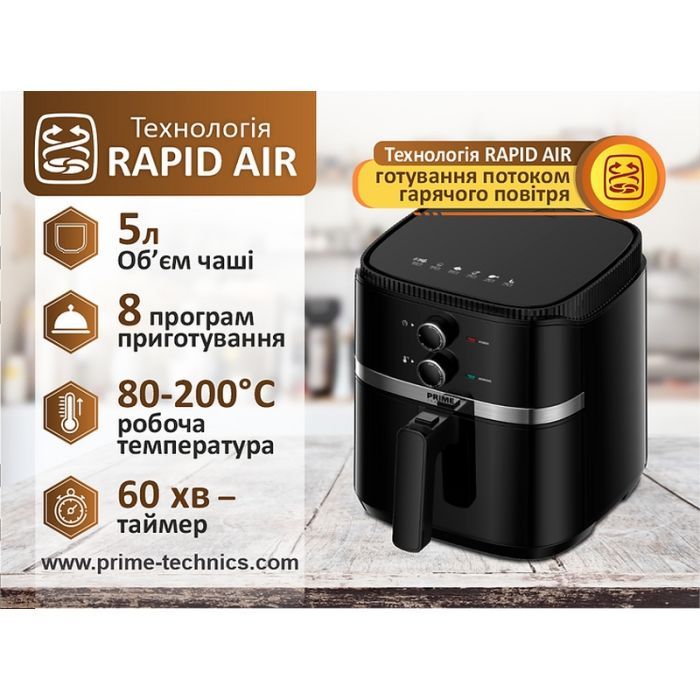 Мультипіч PRIME Technics PMP 512 BM зображення 8