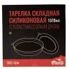 Миска туристическая Tramp силиконовая с пластиковым дном 1070 мл (TRC-124-olive) изображение 5