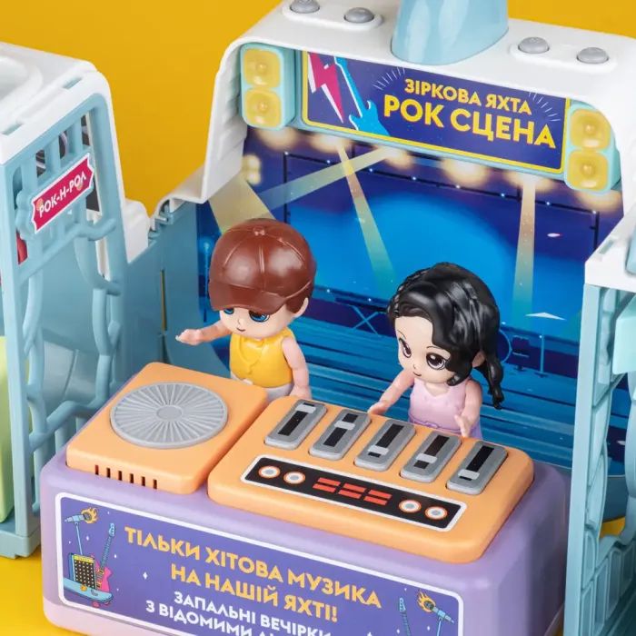 Игровой набор Otamanko Звёздная яхта Рок-сцена (GB0022) изображение 3