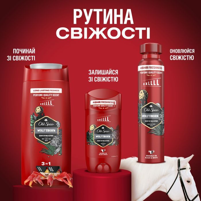 Гель для душа Old Spice Wolfthorn 675 мл (8006540280249/8700216230988) изображение 10