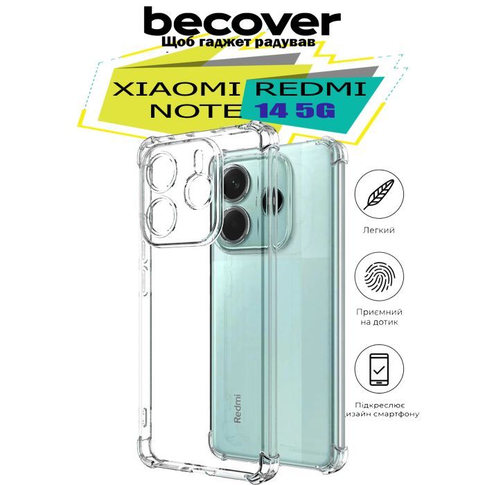 Чохол до мобільного телефона BeCover Anti-Shock Xiaomi Redmi Note 14 5G Clear (712786) зображення 5