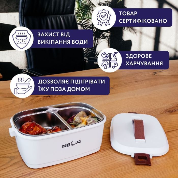 Ланч-бокс Neor для підігріву їжі 1,5 л (15L04 WT) зображення 3