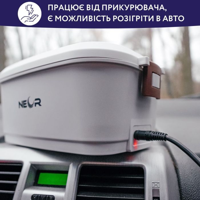 Ланч-бокс Neor для підігріву їжі 1,5 л (15L04 WT) зображення 7