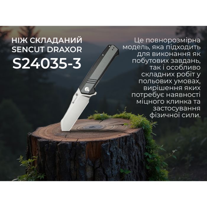 Нож Sencut Draxor Satin G10 Grey (S24035-3) изображение 9