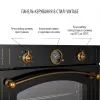 Духовой шкаф Perfelli VINTAGE 6A8N NERO изображение 5