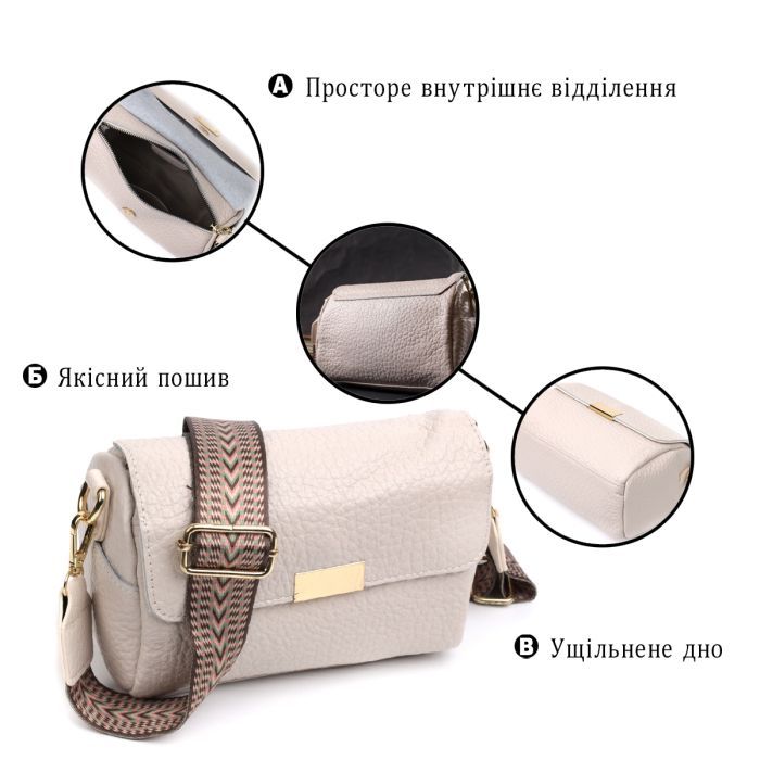 Сумка Vintage Кожаная женская Белая (22404) изображение 4