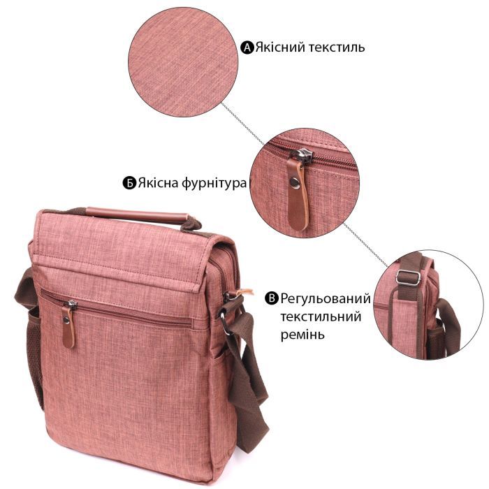 Сумка Vintage Мужская из текстиля Коричневая (21262) изображение 5