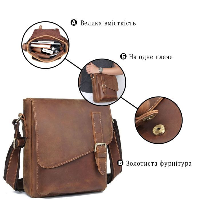 Сумка Vintage Шкіряна чоловіча Коричнева (20206) зображення 4